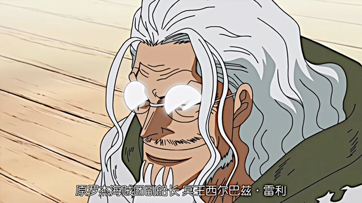 Seberapa kuat Raizou di puncak karirnya?