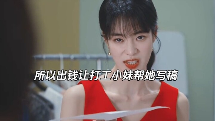 The inferiority complex of the poor and the arrogance of the chaebol! Korean dramas really know how 