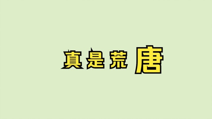 กะทันหัน ไร้เหตุผล หมดอาลัยตายอยาก… ทำไมคำที่มีคำว่า “ถัง” ส่วนใหญ่มักเป็นคำเชิงลบ?