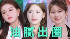 笑死!赵露思的每次直播都能油腻出圈