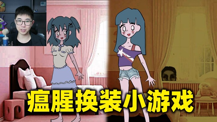 Game horor ganti baju anak perempuan yang sangat populer di luar negeri—jika pakaian yang dipakai sa