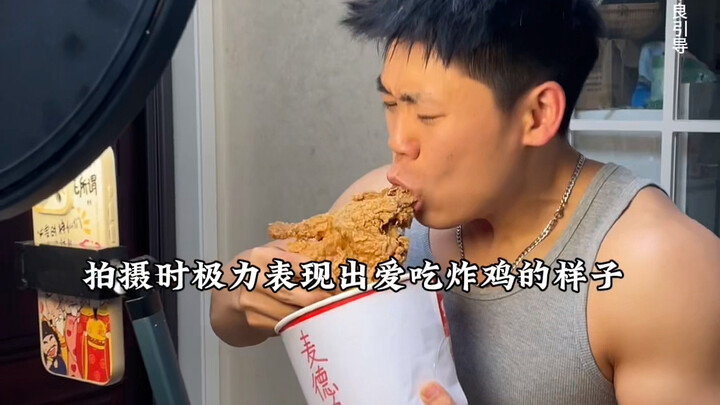 某些想故意立放纵人设的健身博主塌房了