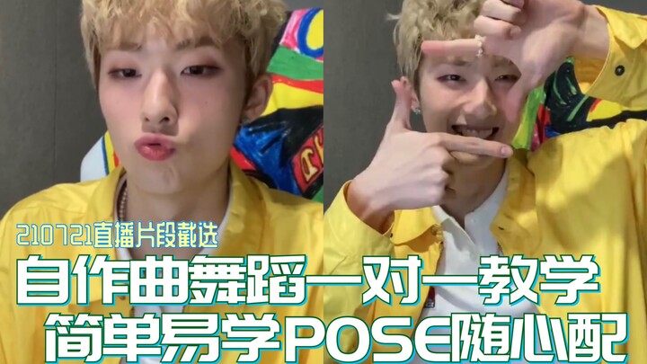 LIVE｜P1Harmony’s Choi Ji-woong’s original song—full version, feast for the ears! Try the impromptu d