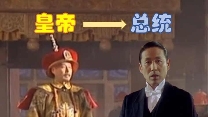 Reformer! Kangxi Furiously Condemns the Qing Dynasty’s Imperial System—Non-Stop Action Packed