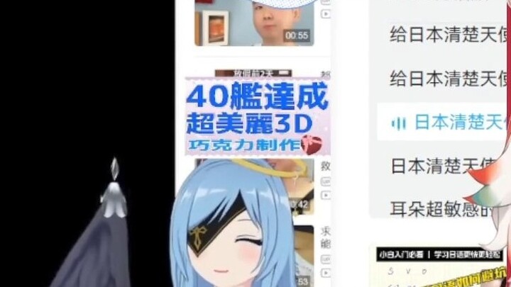 [Kinkiri Yule] The yellow bird looks at the CPU overloaded Japanese angel's laughter gradually debau