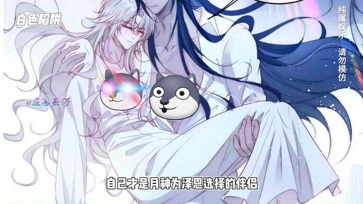 接上回，夫夫还在路上