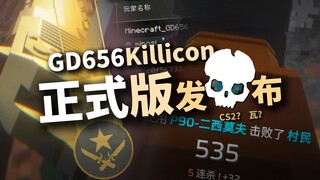 [Pembaruan Mod] Dua bulan, saya membuat ini— Rilis resmi mod ikon kill