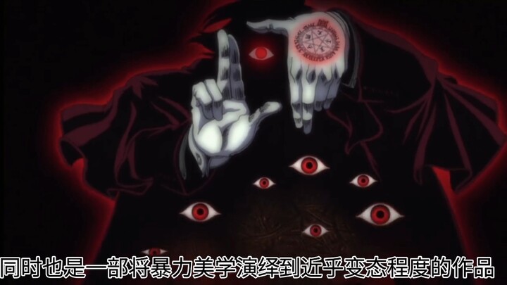 三部暴力美学巅峰作品