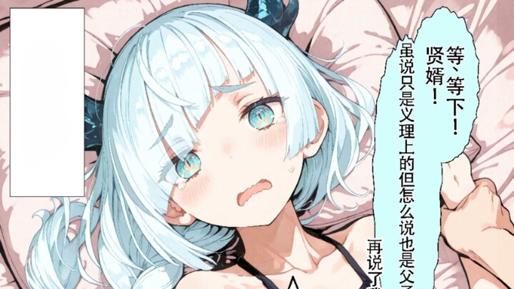 Father-in-Law Brutally Tackled to the Ground