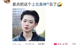 小时候很喜欢的博主，现在怎么刷不到了？