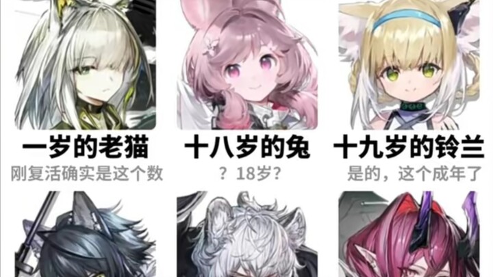 Arknights Eulogy (14)