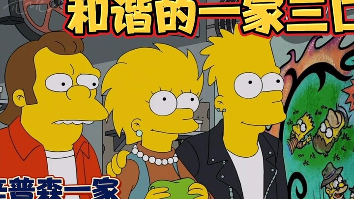 The Simpsons: Bart is actually a genius, but everyone's eyes are on Lisa