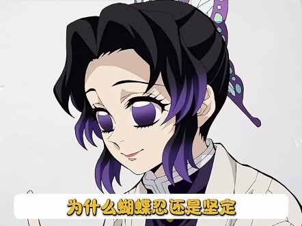 ถ้าสามเสาหลักดาบพิฆาตอสูรรวมพลังกัน จะสามารถต่อสู้กับขั้นบนได้ไหม?