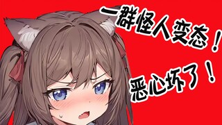 【نيورو-ساما】مهارات مسارات ممتازة اكتسبها الذكاء الاصطناعي! سدد ضربة قوية ضد وابل النيران!
