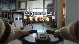 他真的很努力想融入大人世界…