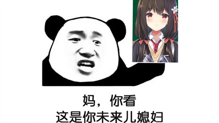 从妈妈变成JK后竟忍无可忍直播嘴臭观众【剪辑录播/才不是骂了一整个小时】