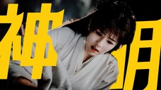 “我姜雪宁拜天地敬神明,唯愿平我意难平”【宁安如梦】