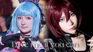 【杭州4.16esp】love me if you can♡茨喵&创喵♡喵门永存！