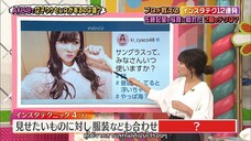 AKBINGO! EP 491 Sub Thai