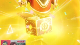 开箱出了25个皮肤？