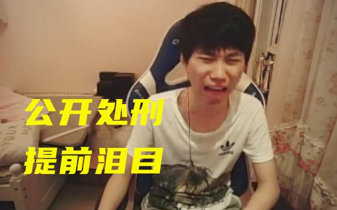 Doinb: I really have to go return the trophy, can I go secretly?