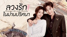 ตอนที่1