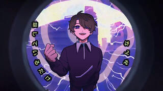 【假面骑士gavv】绊斗开门我是生真/モニタリング