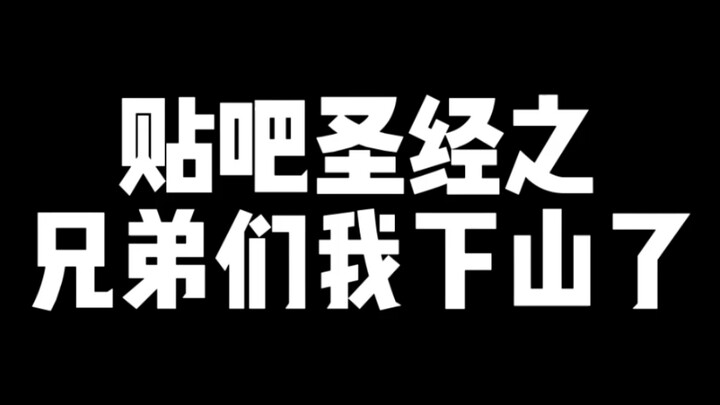 Biết trước có mỏ, vẫn cứ lao vào mỏ.