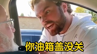 The overwhelming feeling of being chased and honked at from behind while driving | Surfing for Vocab