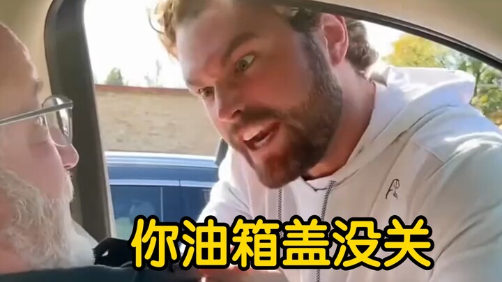 The overwhelming feeling of being chased and honked at from behind while driving | Surfing for Vocab