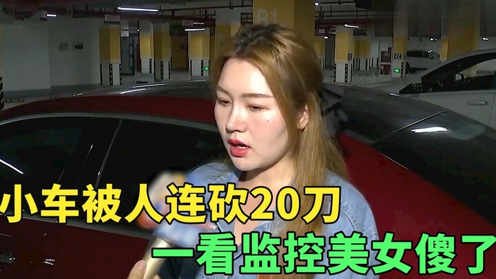 Blindly indulgent parents let their kid run wild—and when the kid slashes a car with a knife, the ow