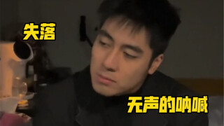 当男生看到喜欢的女生朋友圈有别的男生