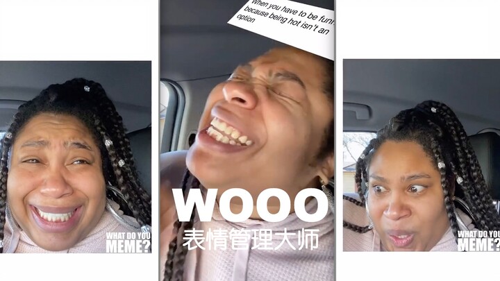 วู้ววว ｜ ปรมาจารย์ด้านการควบคุมสีหน้า