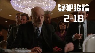 身份神秘的顶级老千，纽约赌场横扫两千万，这集疑犯在致敬赌神？