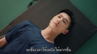 กู้ภัยรัก นักดับเพลิง - EP16