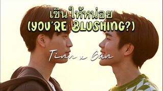 เขินให้หน่อย (You’re Blushing?) | Tinn x Gun [My School President]