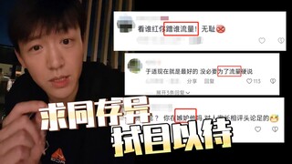 求同存异  拭目以待