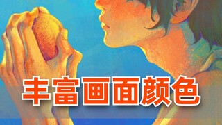[Tutorial Menggambar Digital] Ini mungkin kelas warna terbaik yang pernah kamu lihat di Bilibili! Be