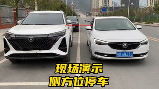 Kesulitan mengatur jarak saat parkir menyamping? Ingatlah beberapa tips ini