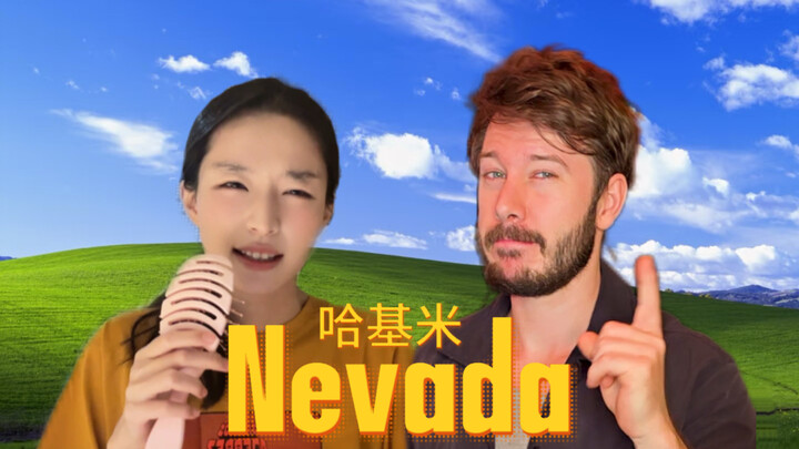 เมื่อฮาคีอิร้องเพลง “Nevada” แล้วผู้แต่งต้นฉบับได้ยินเข้า…