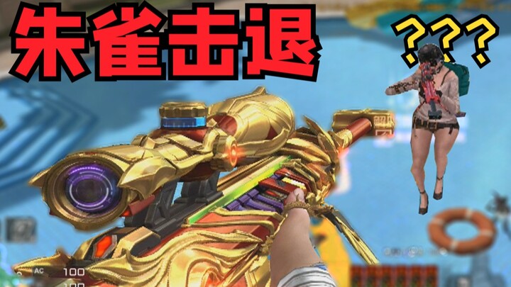 Teammate: I can’t accept this... I’m quitting the game!!
