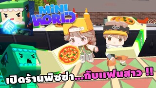 🌍 Mini World: เปิดร้านพิซซ่า...กับเเฟนสาว !! | Map เเมพผจญภัย