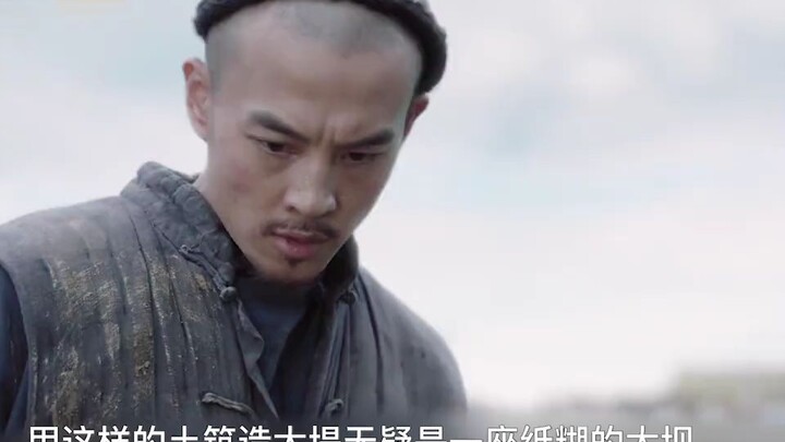 ผู้จัดการลำน้ำปลอมตัวเป็นคนงานเพื่อตรวจสอบคุณภาพงานอย่างลับๆ แต่กลับพบว่าเขื่อนกลวง