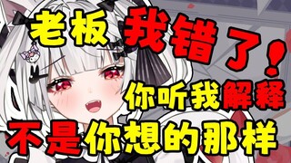 直播听到那种声音，提督直接要退款？！