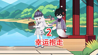 前女友抢走我的骨灰盒我突然发现她没头发了，原创动画