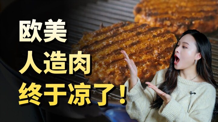 Di Tiongkok Sudah Gagal Total! Daging Buatan Eropa dan Amerika: Sebuah Drama Modal yang Ditakdirkan 