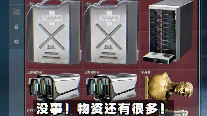 鼠鼠嘿嘿一笑，敌人生死难料