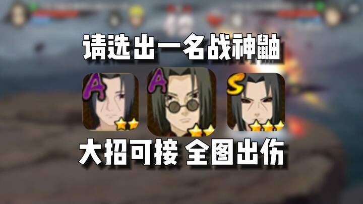 Kamu adalah pemain Shinobi Musim Semi yang seru dan suka main!