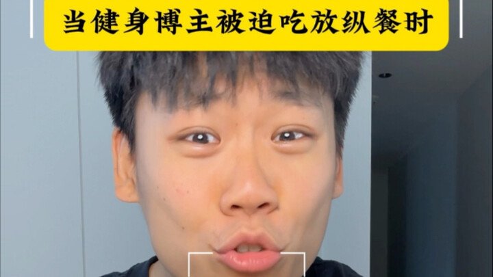 Some bloggers who are forced to eat cheat meals