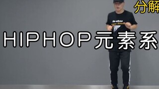 [Tide Gravitational Dance] The fifth issue of #hiphop# is here! #洛阳街舞#洛阳hiphop# Adult dance class ba